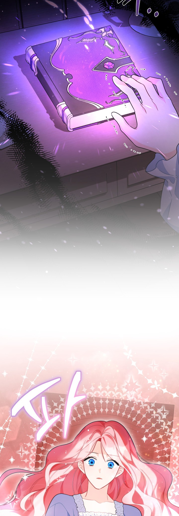 I Became the Tyrant's Chambermaid Ch. 1 第40页