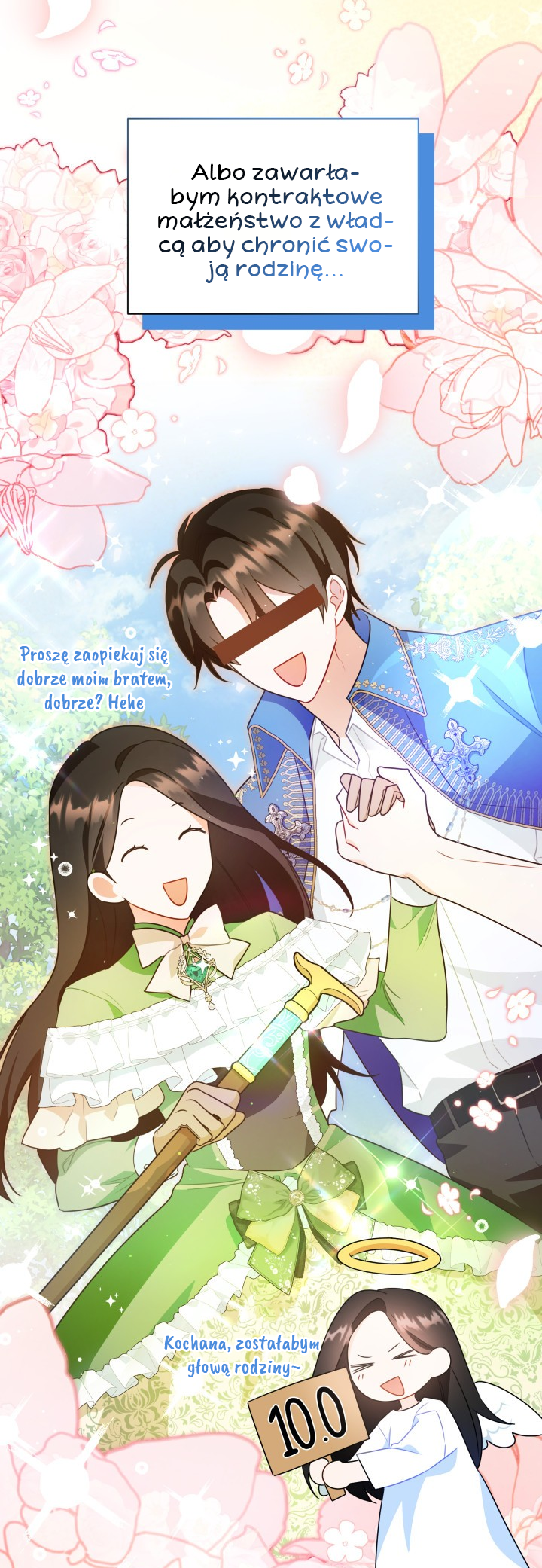 I Became the Tyrant's Chambermaid 第5页