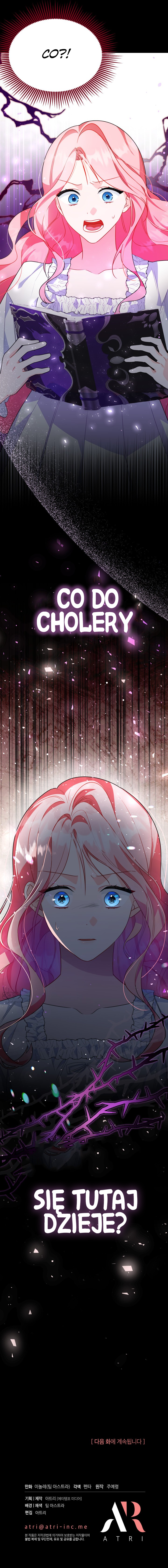 I Became the Tyrant's Chambermaid Ch. 1 第48页