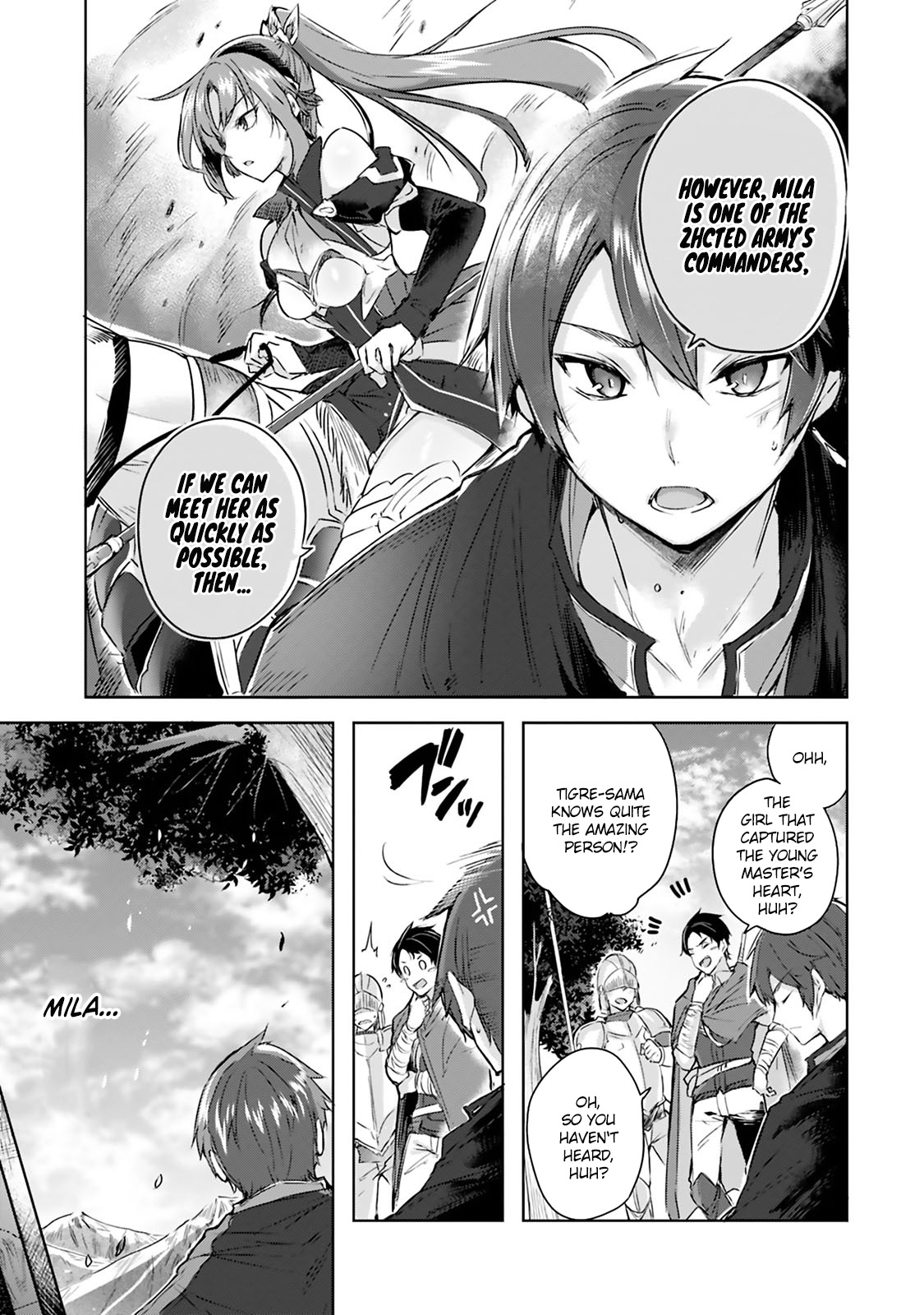 Madan no Ou to Michelia Vol. 1 Ch. 1.2 第6页