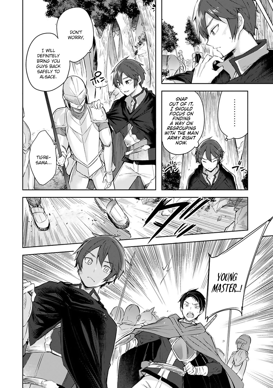 Madan no Ou to Michelia Vol. 1 Ch. 1.2 第9页