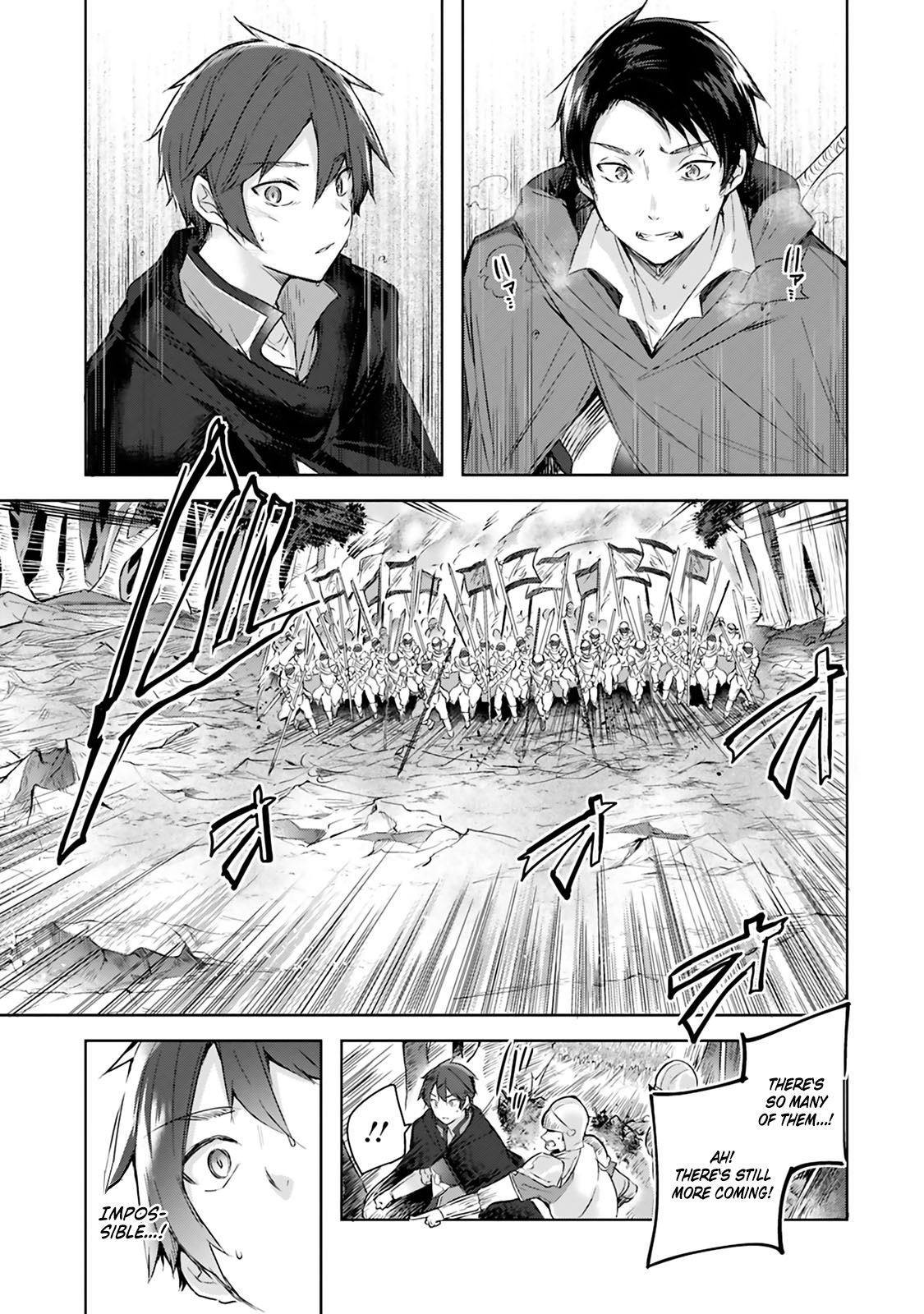 Madan no Ou to Michelia Vol. 1 Ch. 1.2 第10页