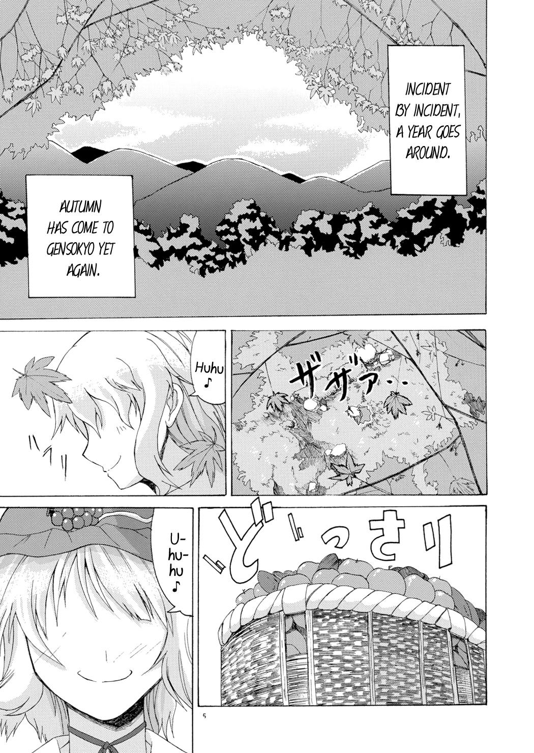 Touhou - Aki wa Yuugure (Doujinshi) 第4页