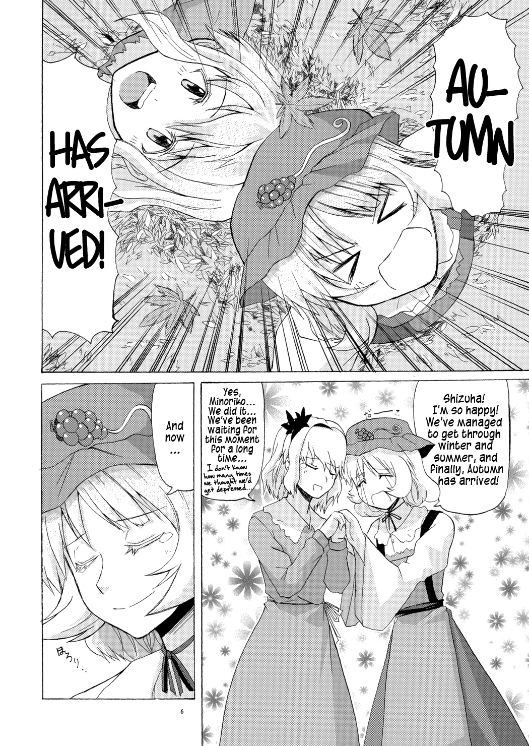 Touhou - Aki wa Yuugure (Doujinshi) 第5页