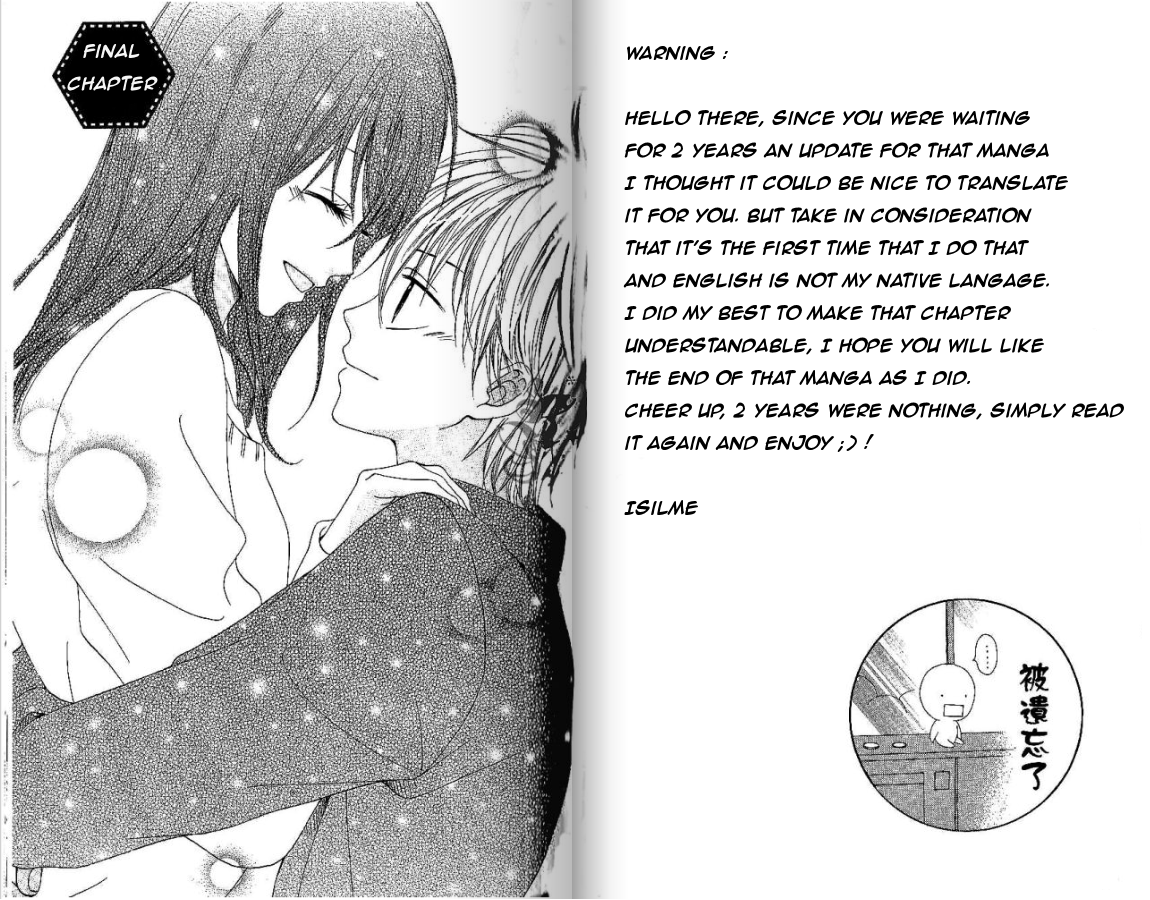 Koibito wa 16-sai Vol. 1 Ch. 3 第1页