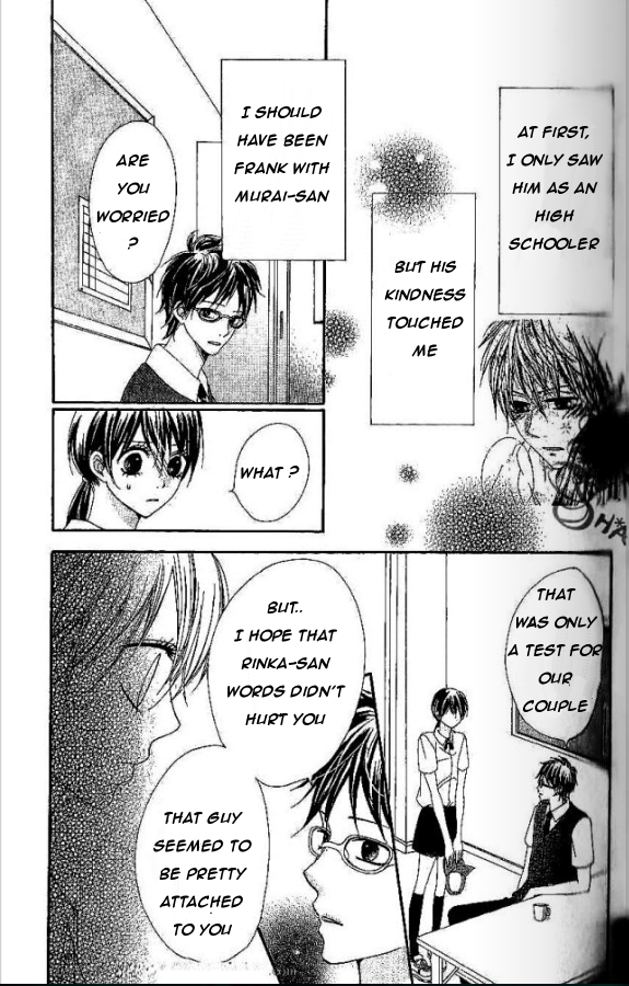 Koibito wa 16-sai Vol. 1 Ch. 3 第3页
