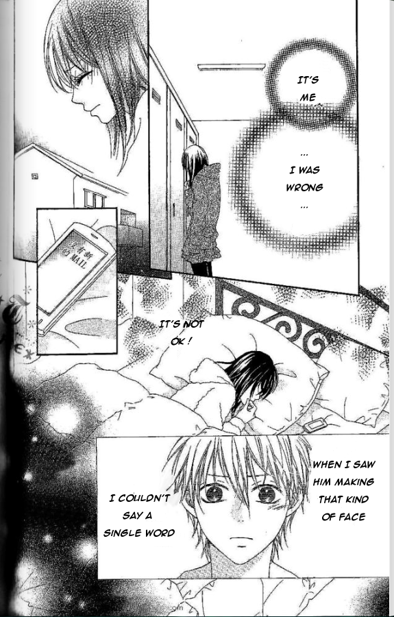 Koibito wa 16-sai Vol. 1 Ch. 3 第4页