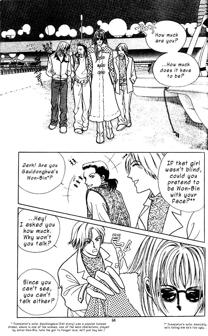 Love SOS Vol. 1 Ch. 2 第29页