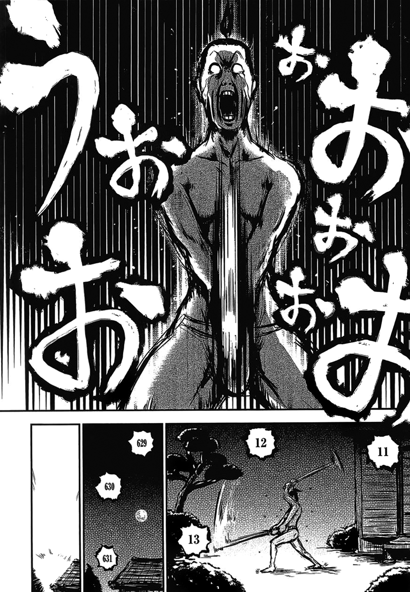 Samurai Chichi A Man Who's Constantly Fighting Internal Battles 第9页
