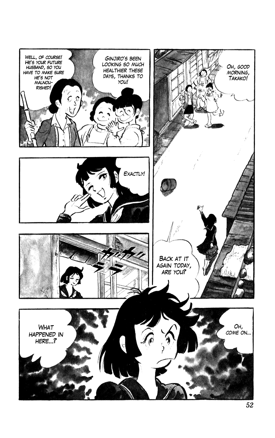 Ginjiro the Tough Kid What's Up With Girls? 第3页