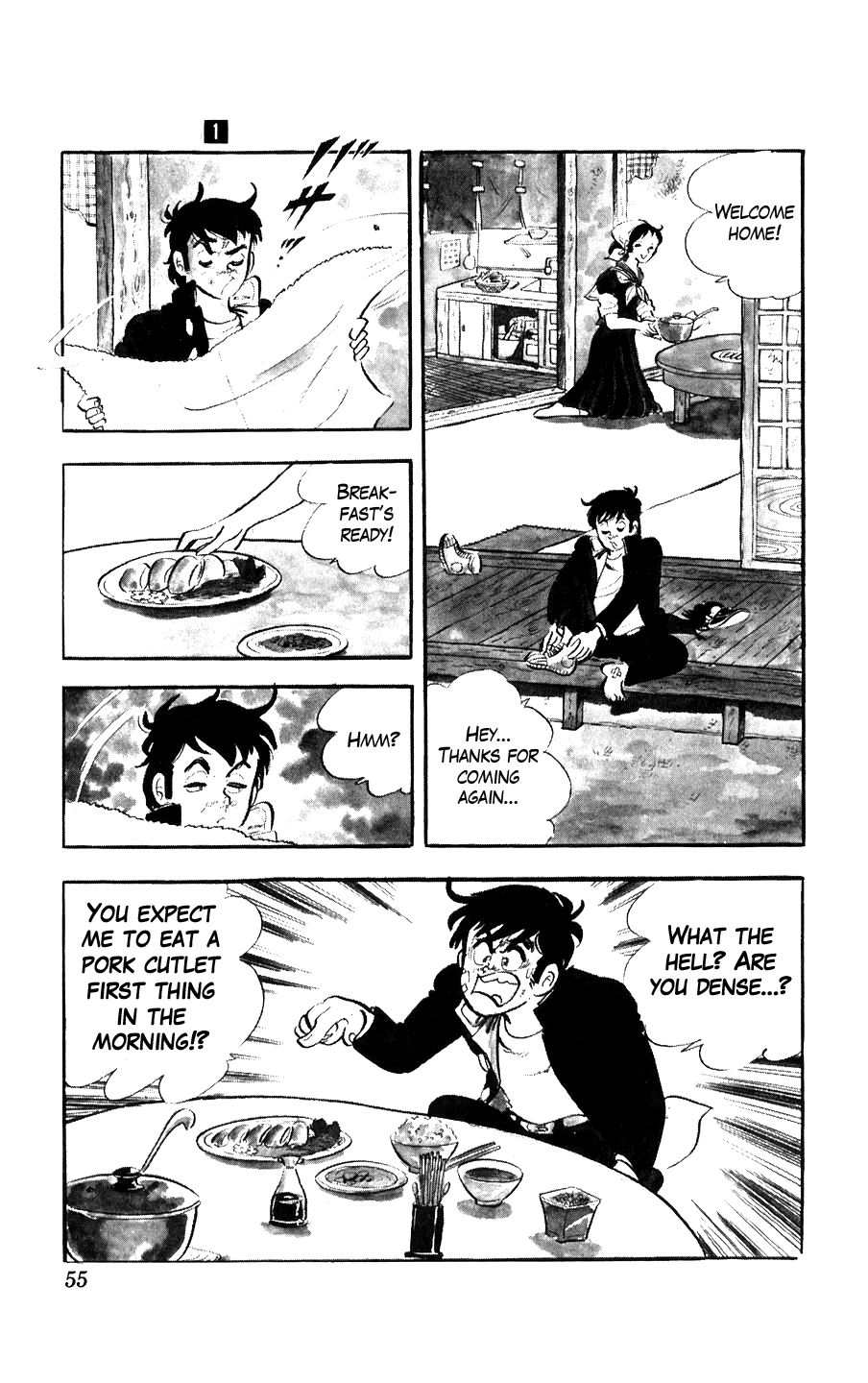 Ginjiro the Tough Kid What's Up With Girls? 第6页