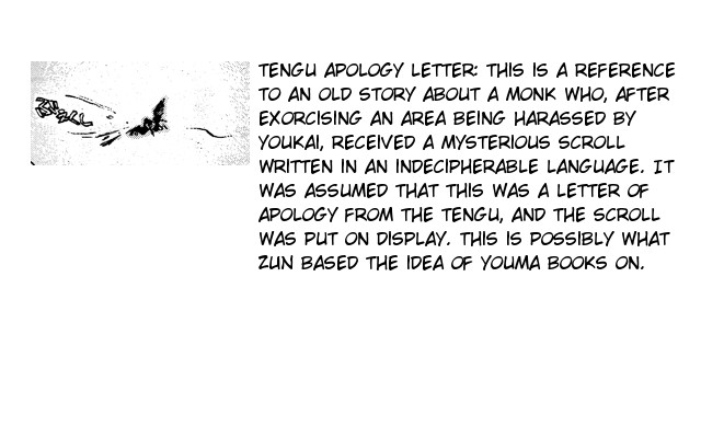 Touhou Suzunaan ~ Forbidden Scrollery. The Rare Book of Illusion 第27页