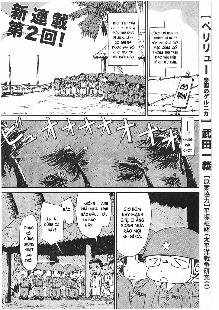 Peleliu: Guernica of Paradise Thiên đường 第1页