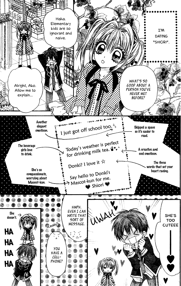 Fuudanjuku Monogatari Vol. 1 Ch. 5 第6页