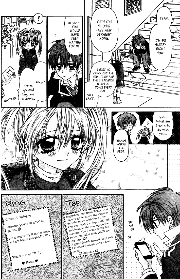 Fuudanjuku Monogatari Vol. 1 Ch. 5 第9页