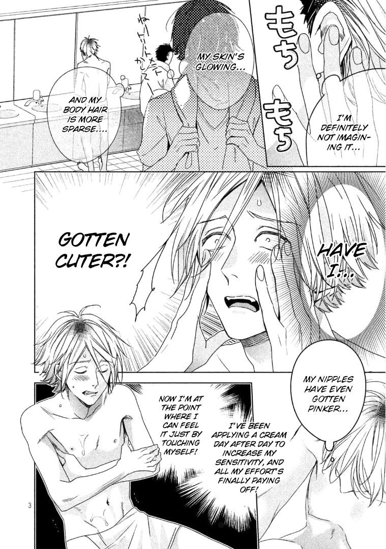 Doushitemo Yaritakute Gakuen Ch. 4 第4页