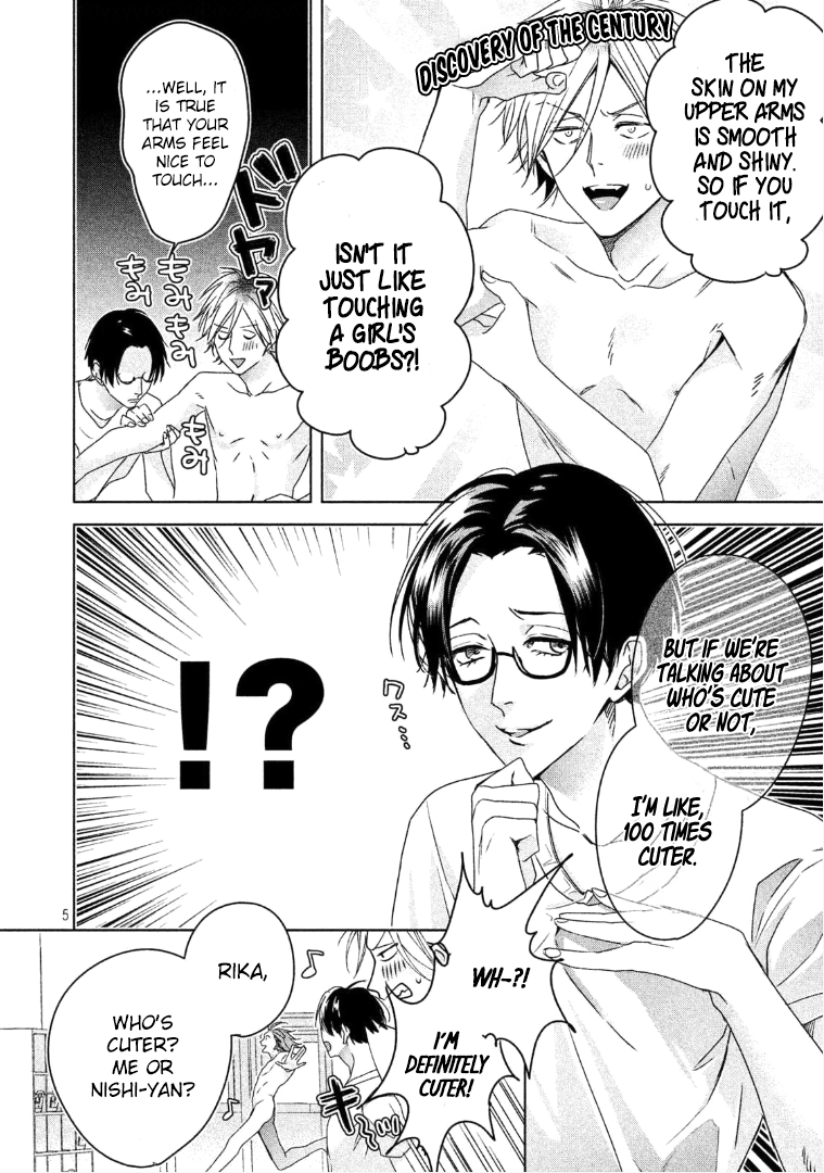 Doushitemo Yaritakute Gakuen Ch. 4 第6页