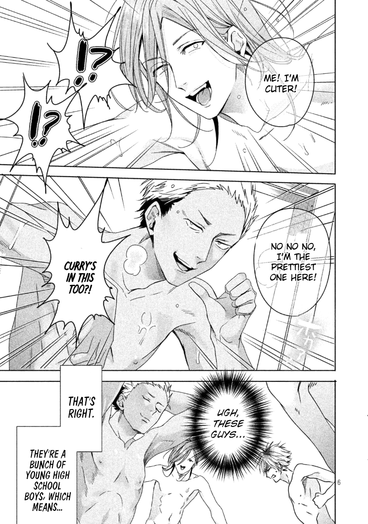 Doushitemo Yaritakute Gakuen Ch. 4 第7页