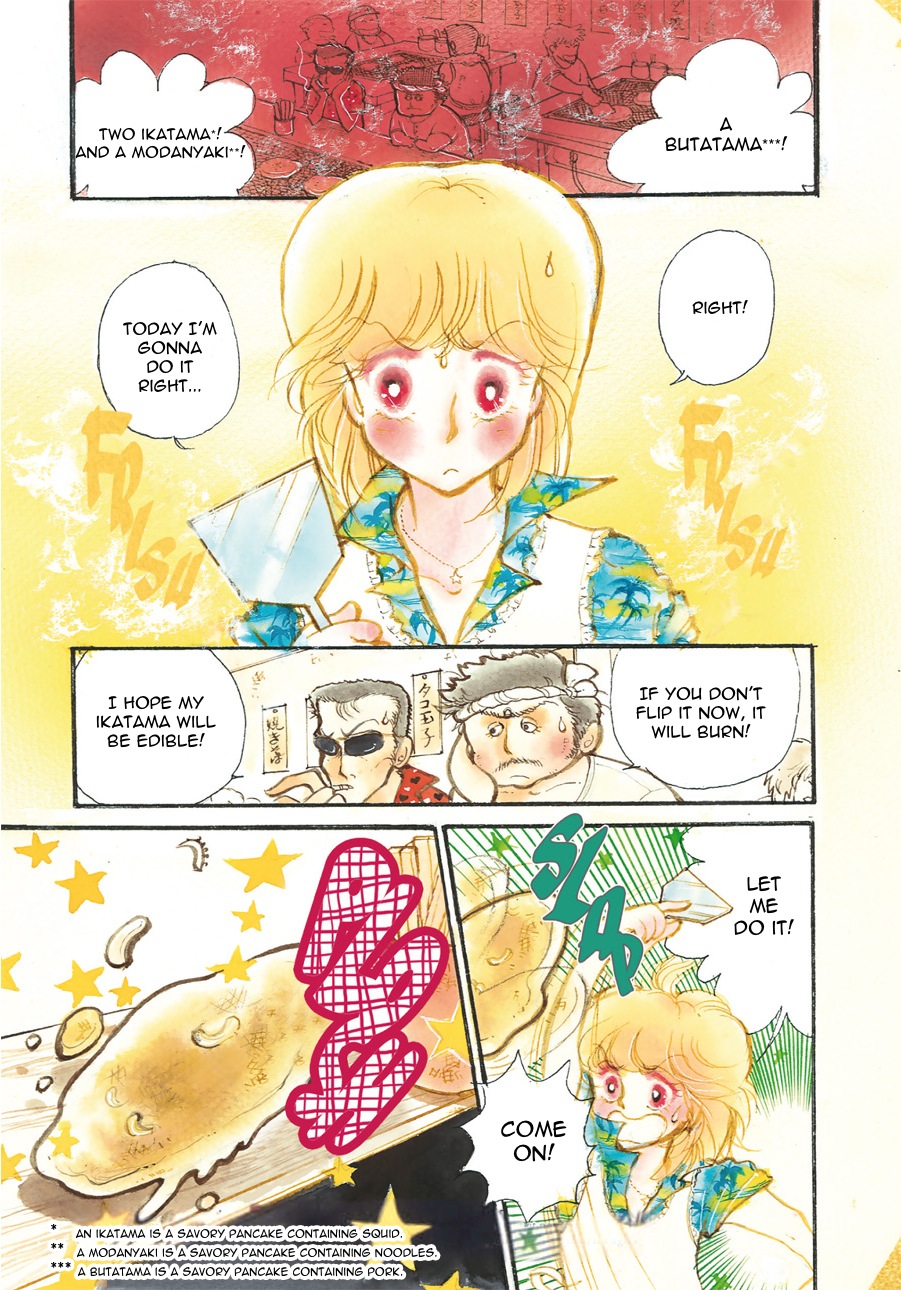 Love Me, My Knight 第2页