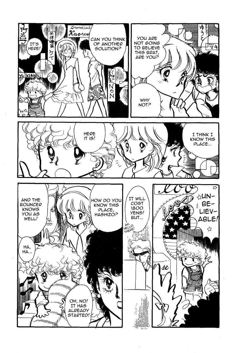 Love Me, My Knight Vol. 1 Ch. 1 第37页