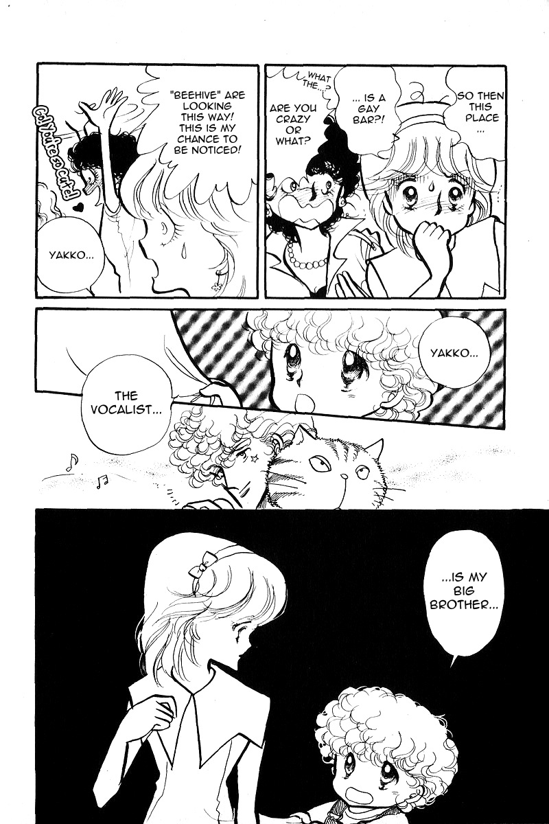 Love Me, My Knight Vol. 1 Ch. 1 第44页
