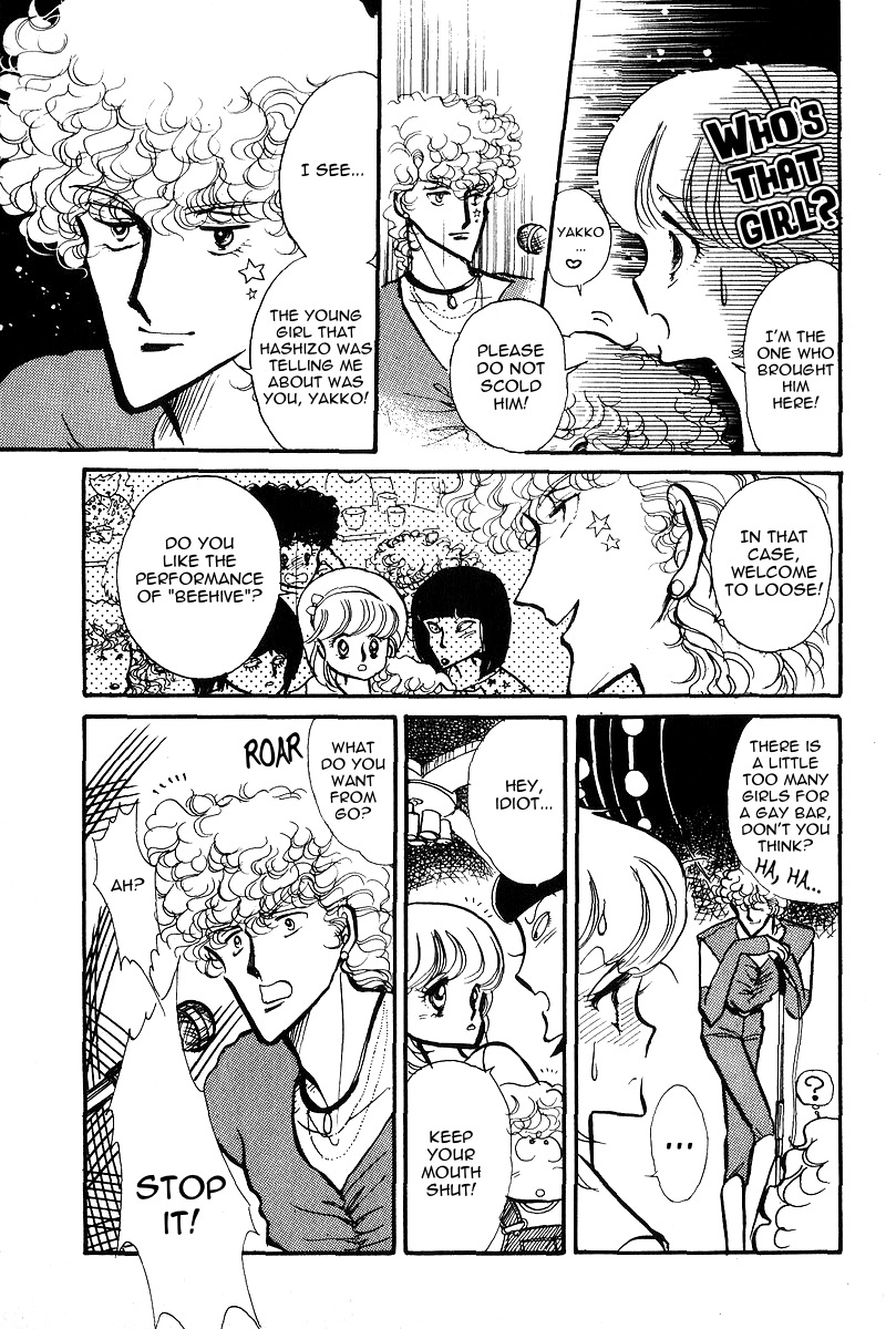 Love Me, My Knight Vol. 1 Ch. 1 第49页