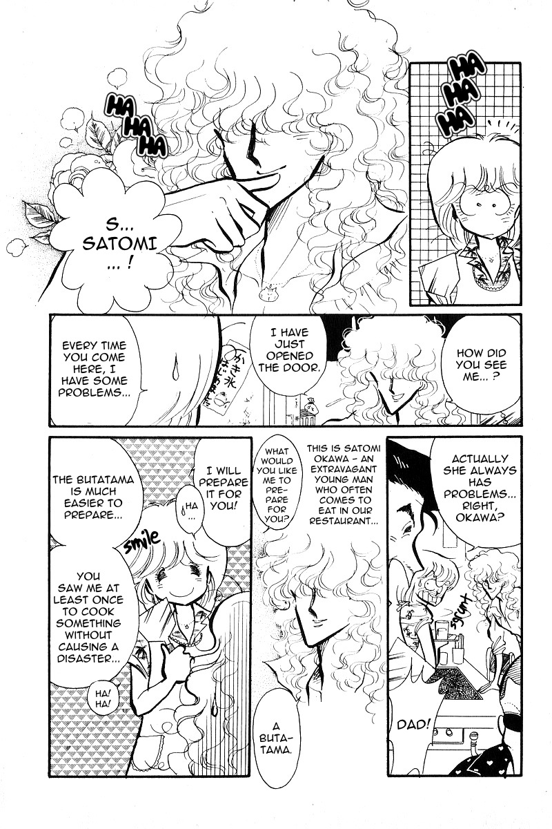 Love Me, My Knight 第6页