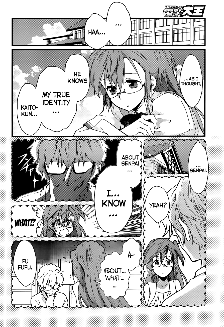 Ano Natsu de Matteru Senpai Says 第13页