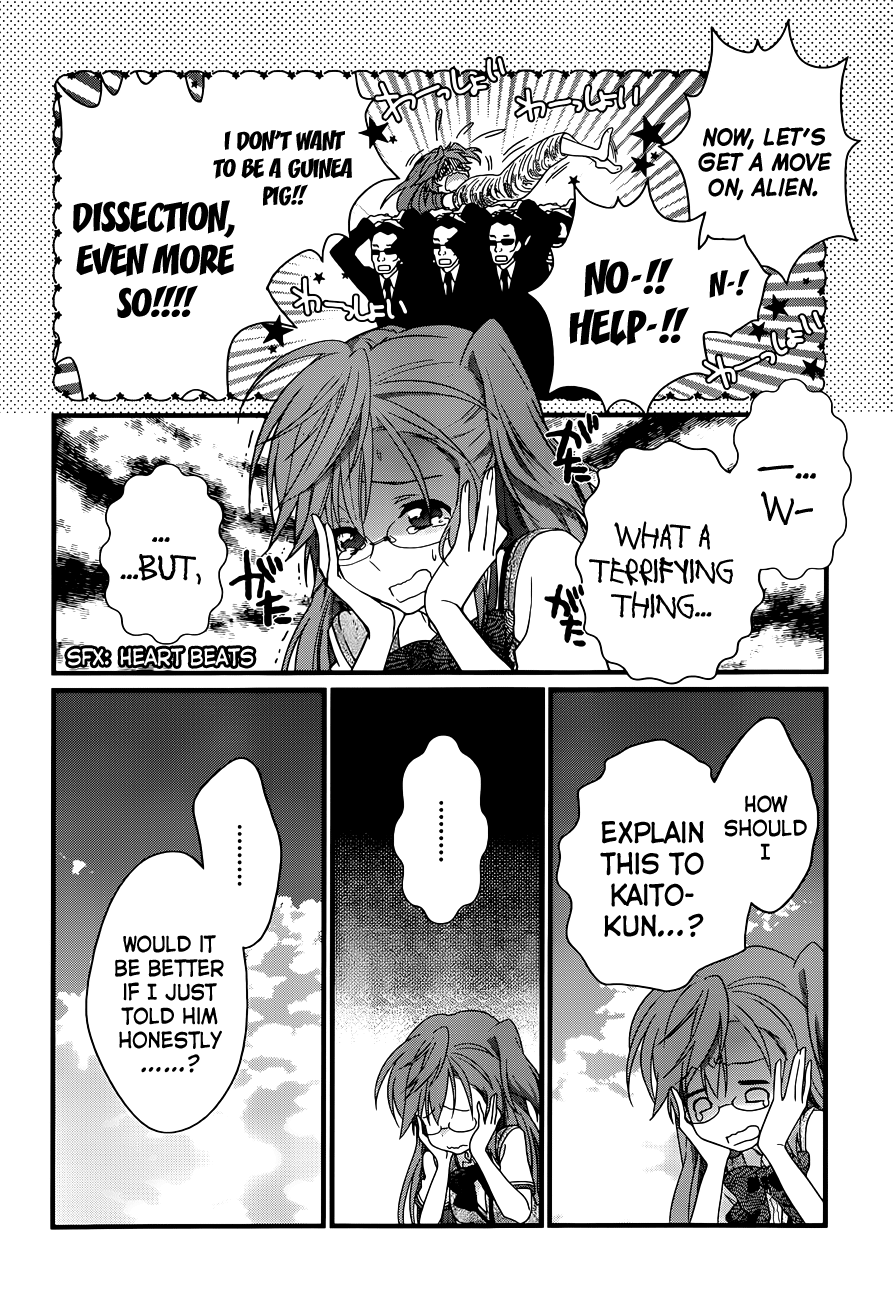 Ano Natsu de Matteru Senpai Says 第15页