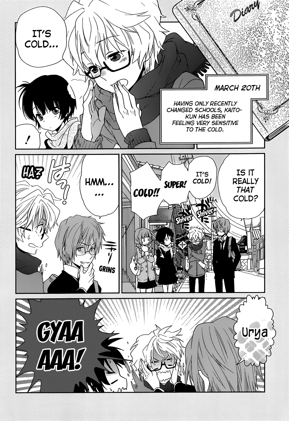 Ano Natsu de Matteru Senpai Says 第3页