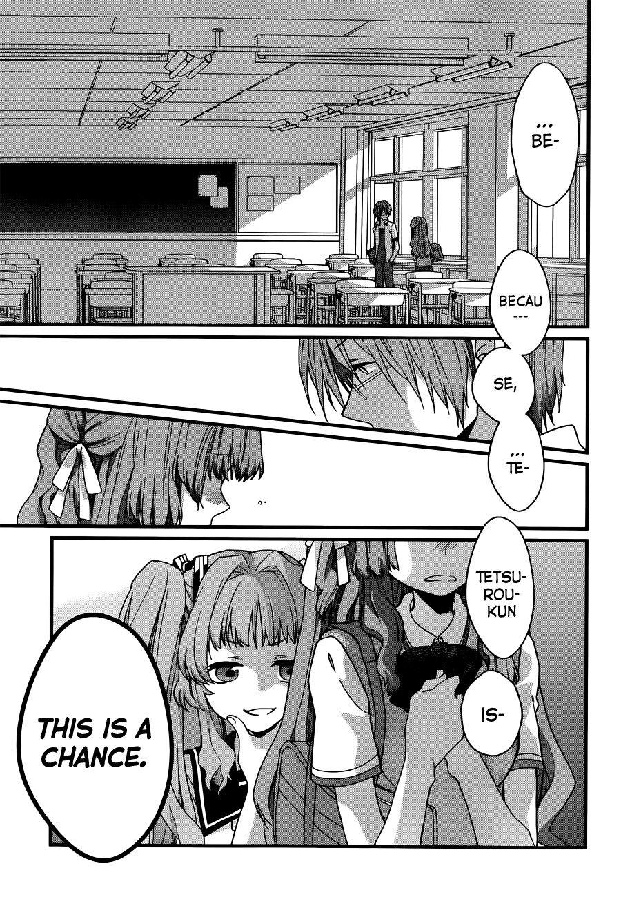 Ano Natsu de Matteru Senpai Says 第22页