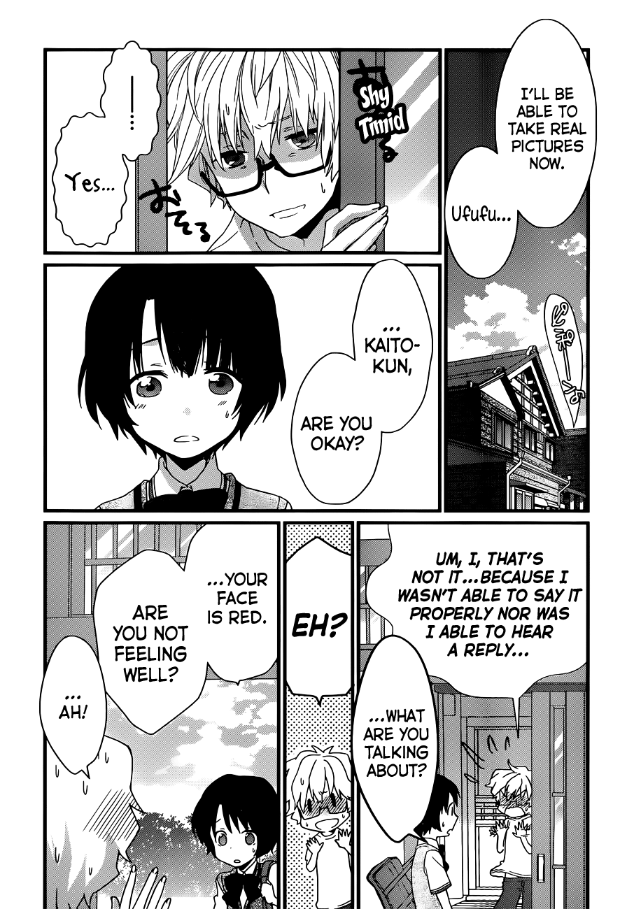 Ano Natsu de Matteru Senpai Says 第24页