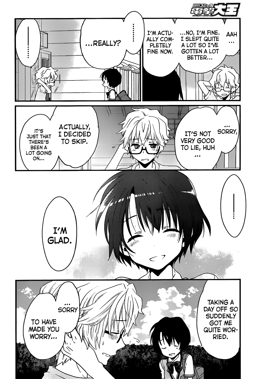 Ano Natsu de Matteru Senpai Says 第25页