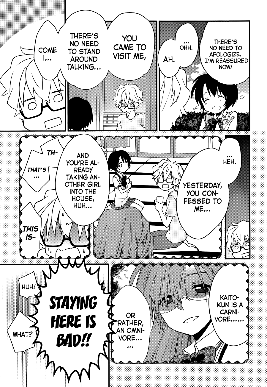 Ano Natsu de Matteru Senpai Says 第26页