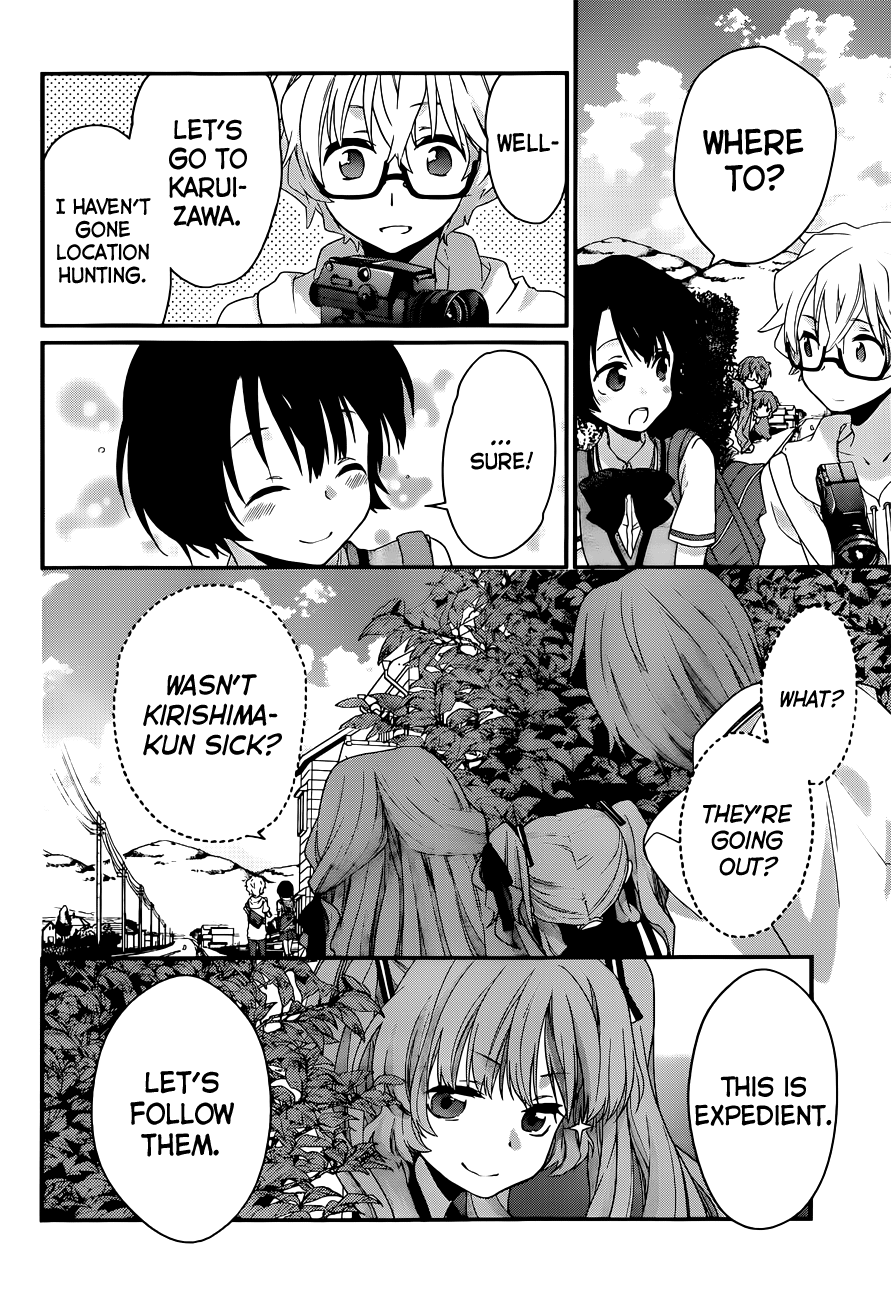 Ano Natsu de Matteru Senpai Says 第29页