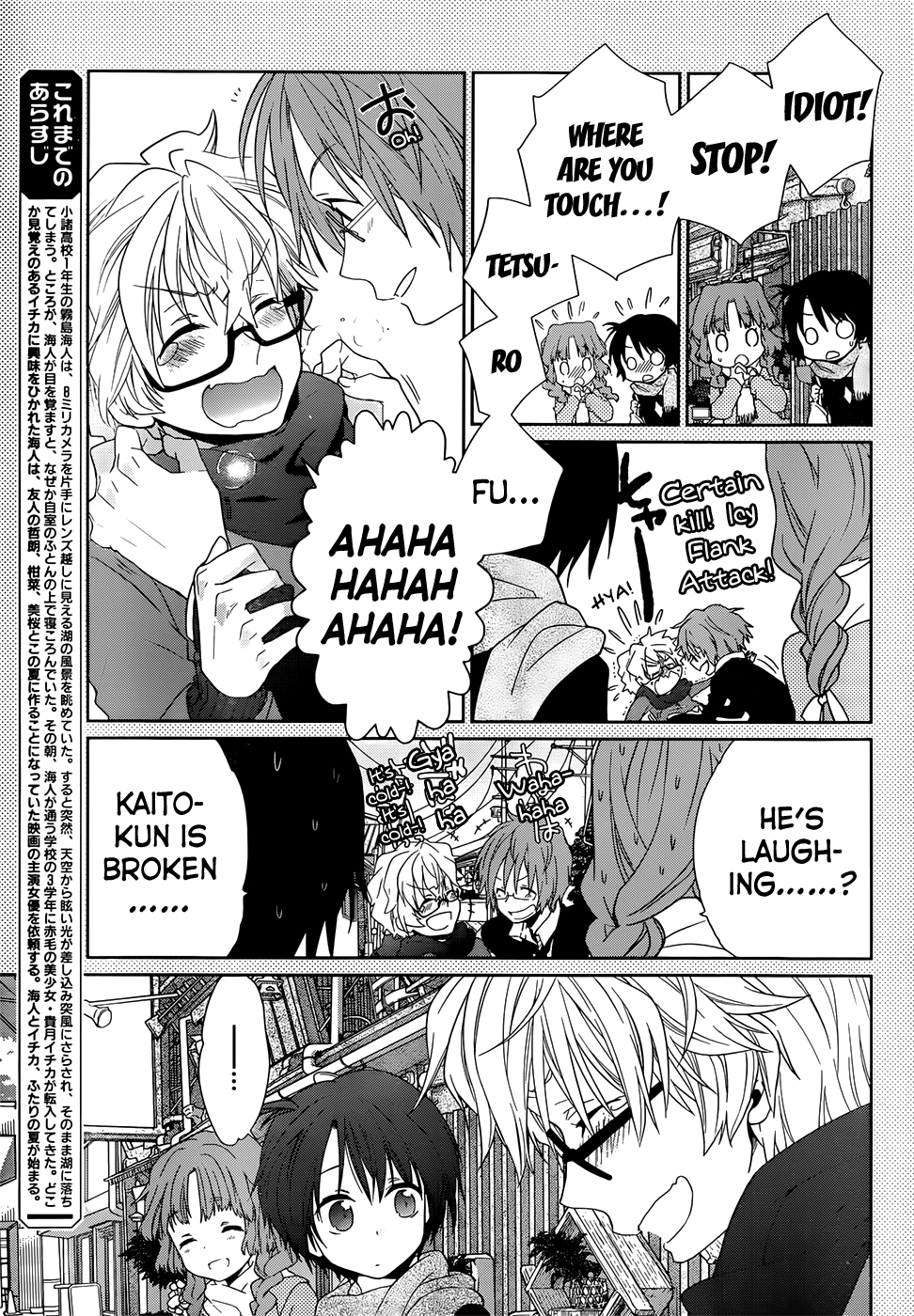 Ano Natsu de Matteru Senpai Says 第4页