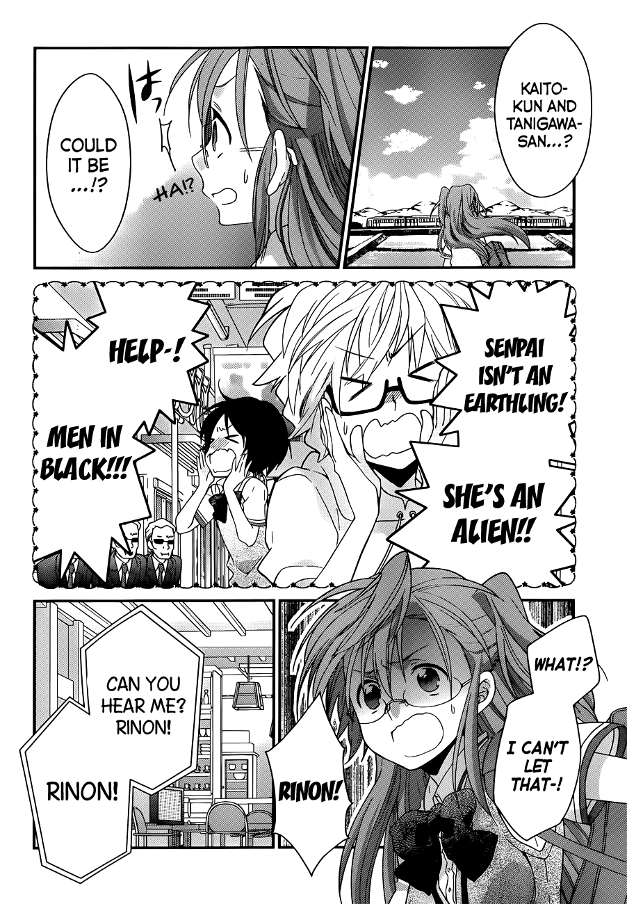Ano Natsu de Matteru Senpai Says 第31页