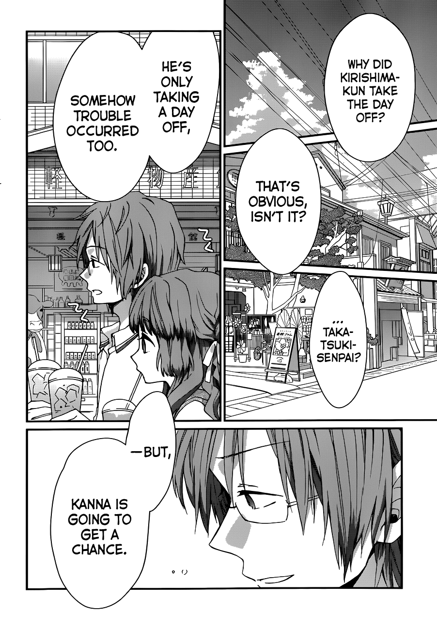 Ano Natsu de Matteru Senpai Says 第39页