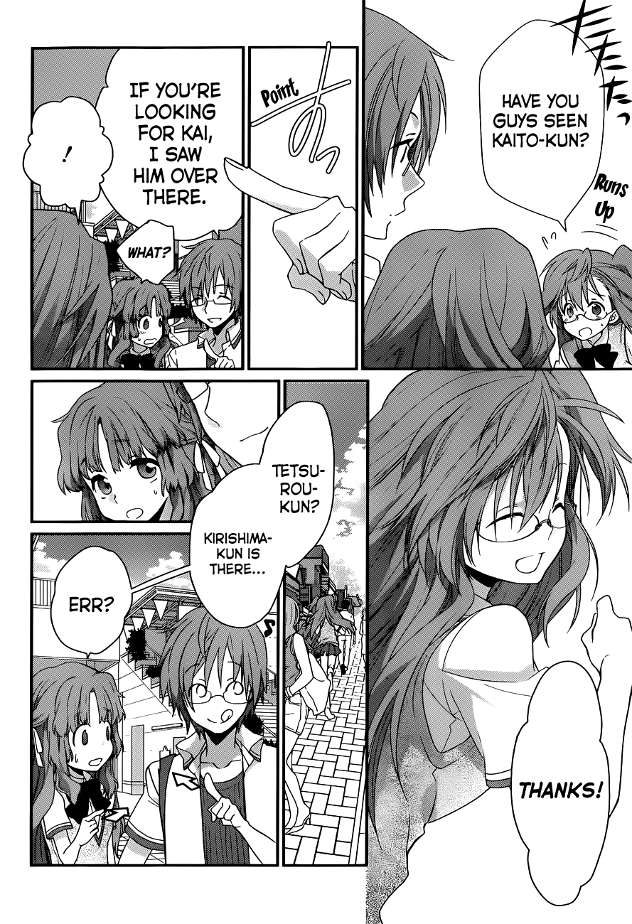Ano Natsu de Matteru Senpai Says 第45页