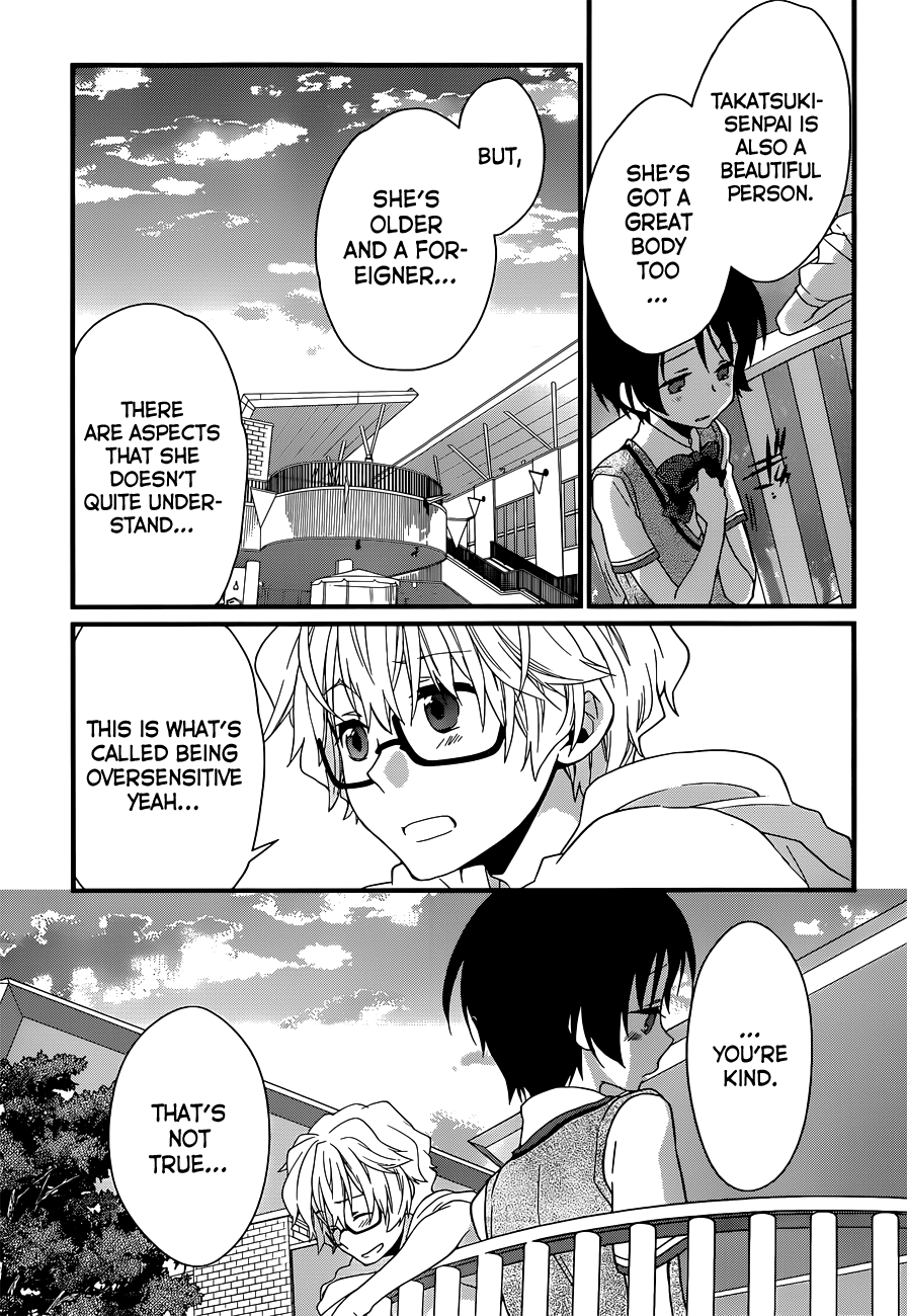 Ano Natsu de Matteru Senpai Says 第48页