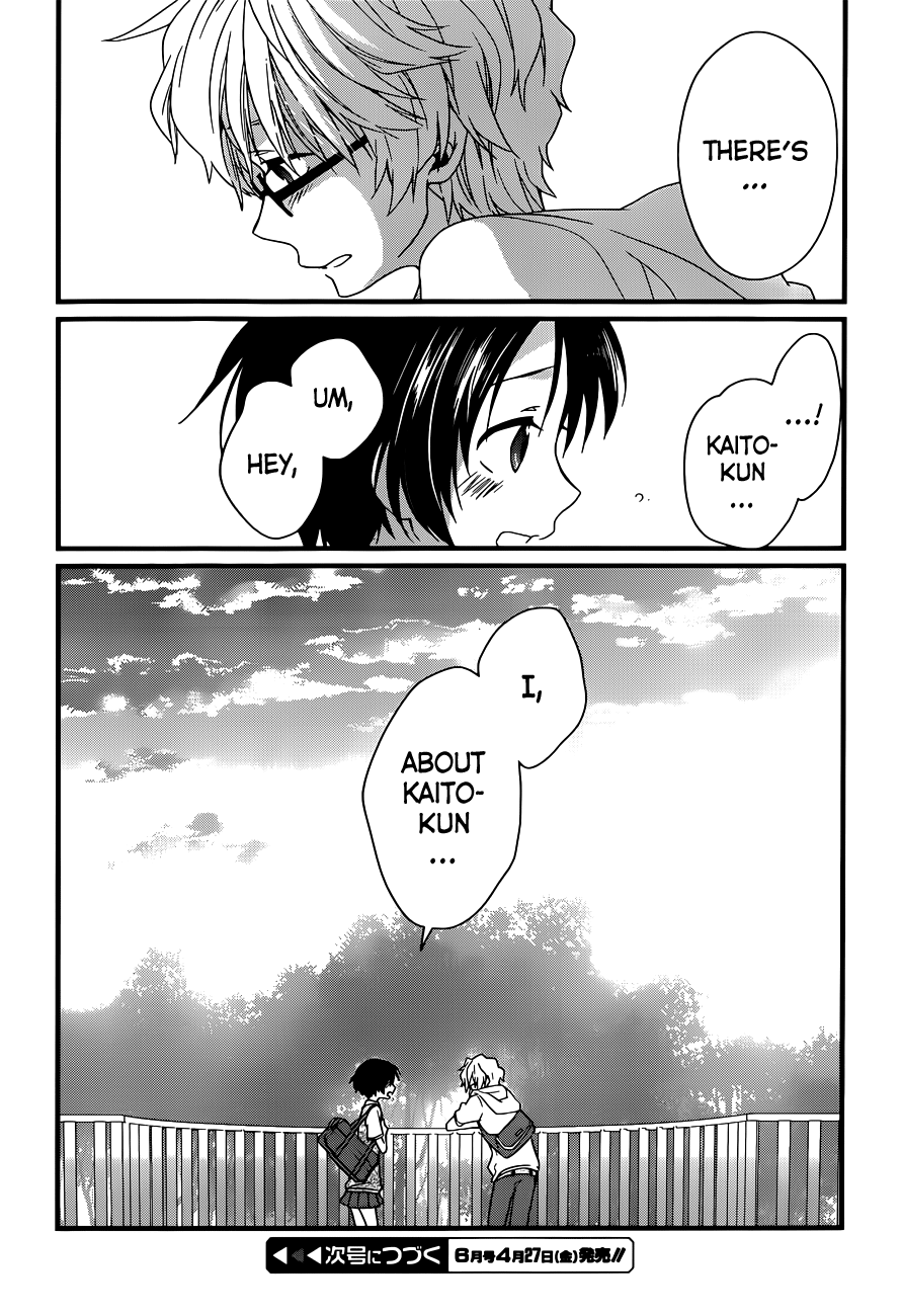Ano Natsu de Matteru Senpai Says 第49页