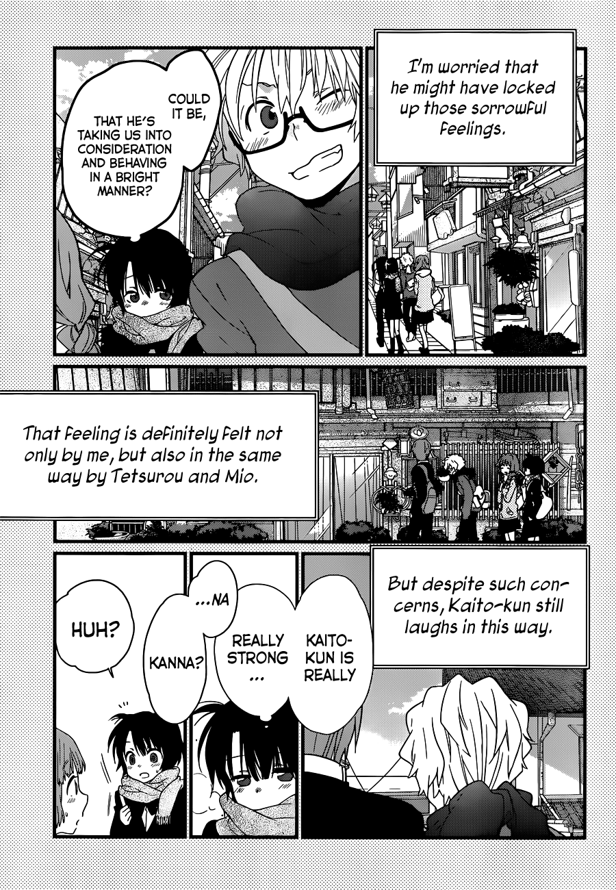 Ano Natsu de Matteru Senpai Says 第6页