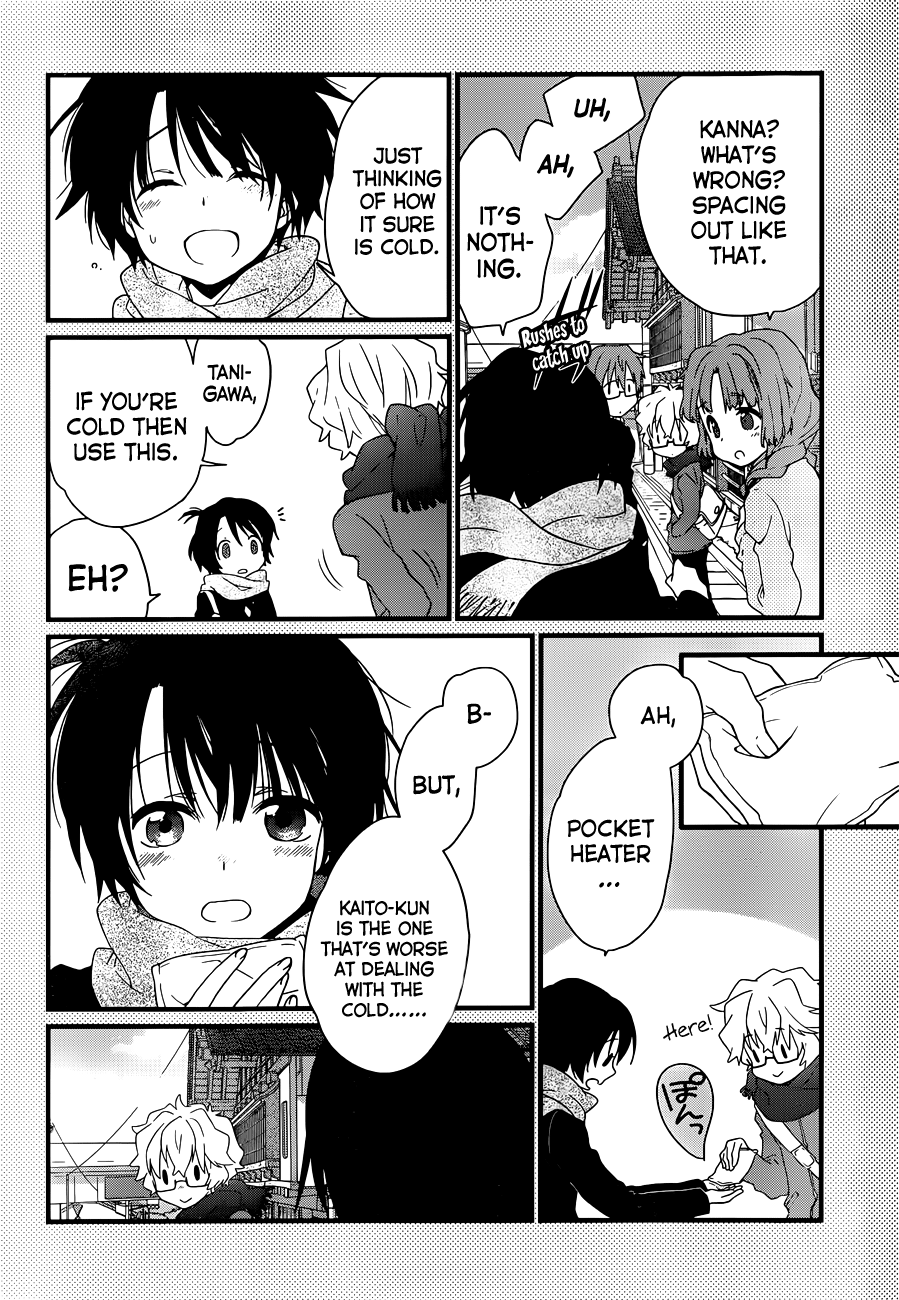 Ano Natsu de Matteru Senpai Says 第7页