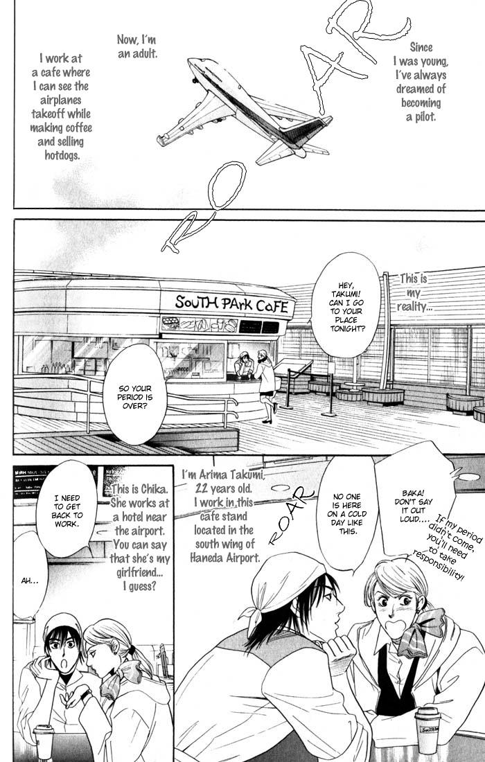 Innaikansen Vol. 1 Ch. 4 第8页