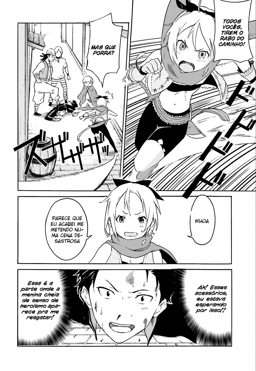 Re:Zero kara Hajimeru Isekai Seikatsu: Dai 1-shou—Outo no Ichinichi-hen E Deus disse: 'Não se precipite' 第15页