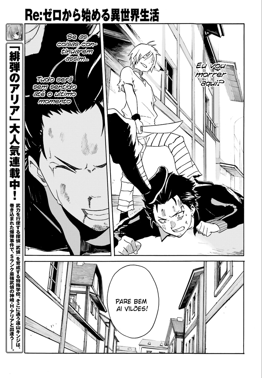 Re:Zero kara Hajimeru Isekai Seikatsu: Dai 1-shou—Outo no Ichinichi-hen E Deus disse: 'Não se precipite' 第18页