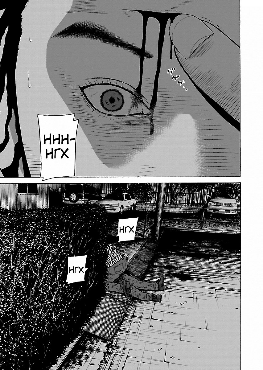 Gedou no Uta Vol. 1 Ch. 4 第18页