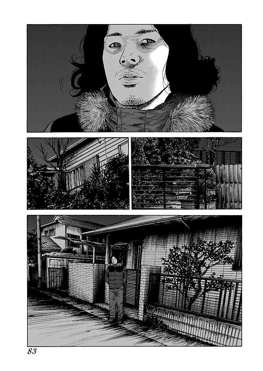 Gedou no Uta Vol. 1 Ch. 4 第5页