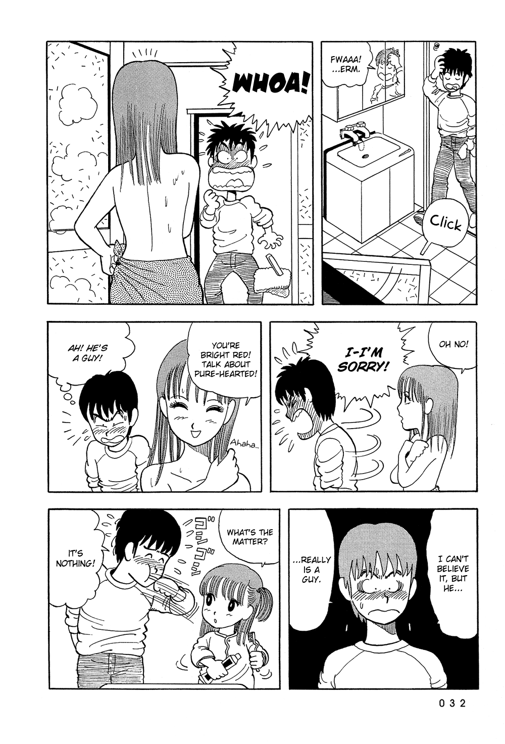 Stop!! Hibari-kun! A Girl!? A Boy!! 第11页