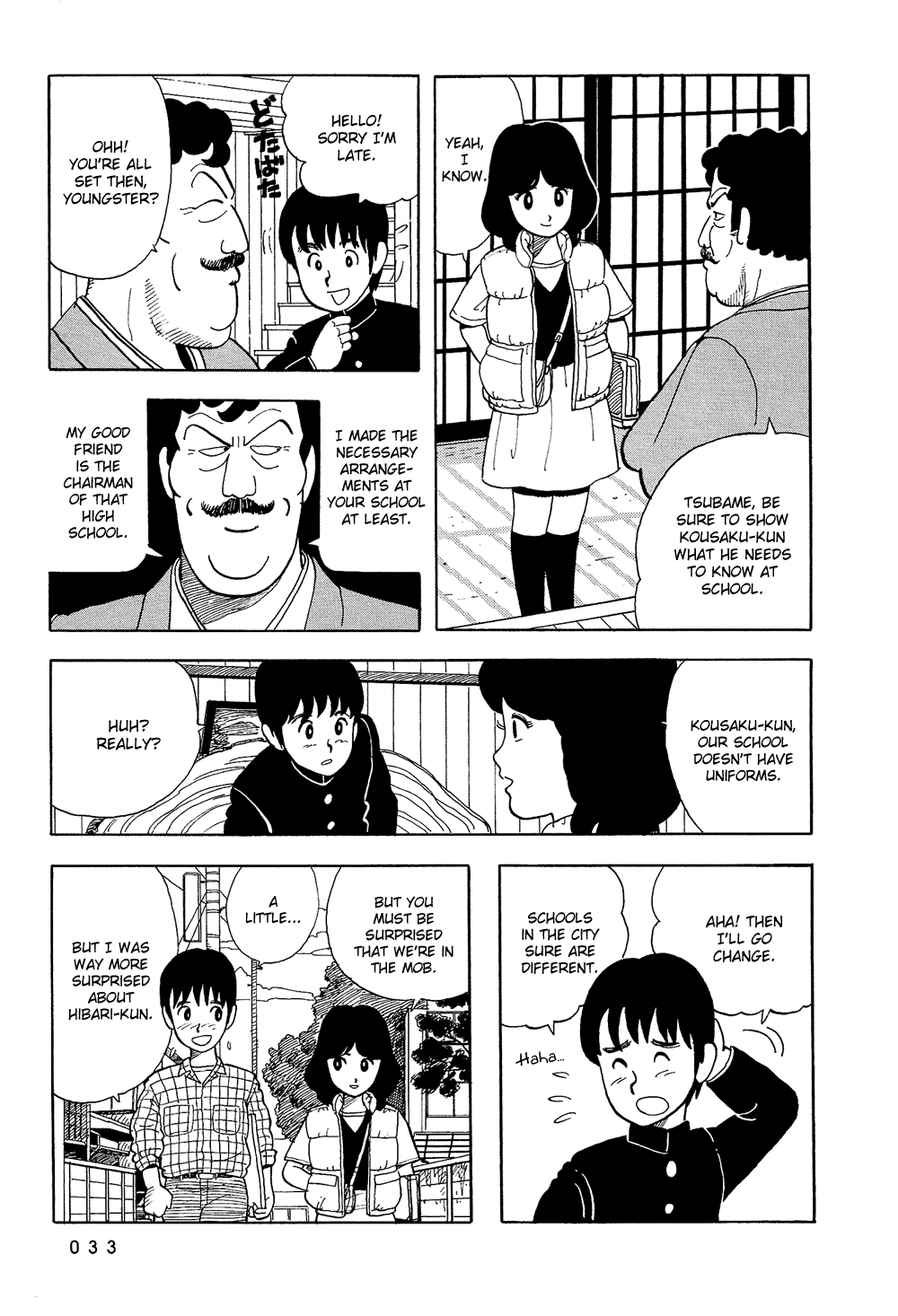 Stop!! Hibari-kun! A Girl!? A Boy!! 第12页